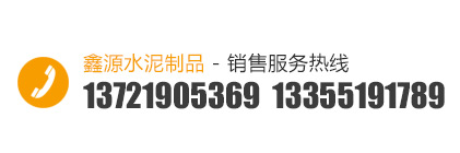 聯系方式